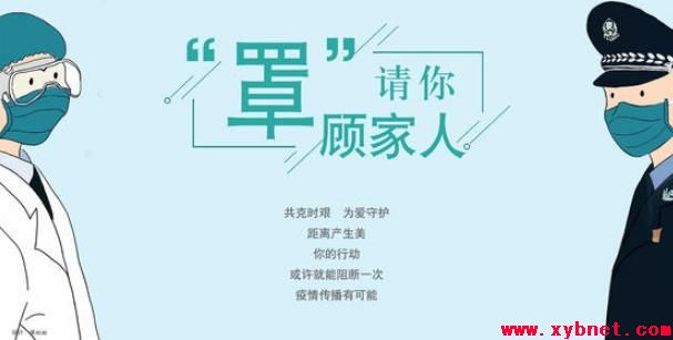 戴口罩、勤洗手、不扎堆、不聚集……抗疫好习惯，请您保持住